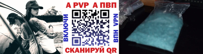 МЕГА как войти  закладки  Ликино-Дулёво  Альфа ПВП Соль 