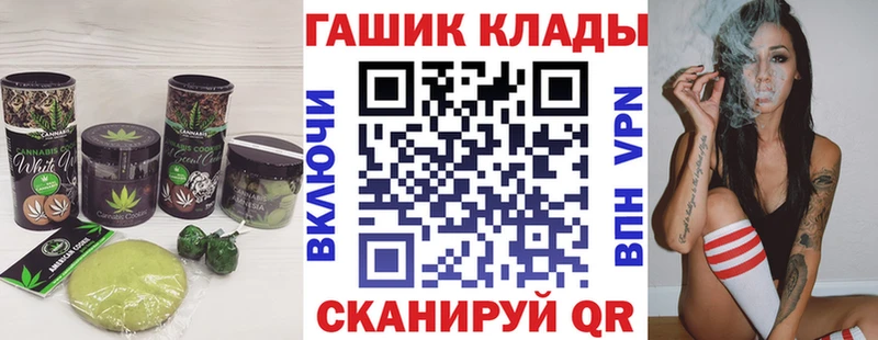 Cannafood марихуана  Ликино-Дулёво 