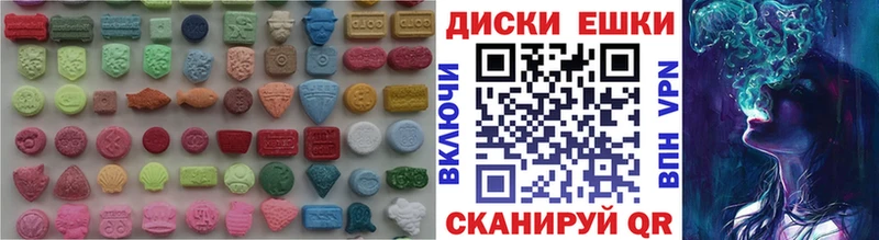 ЭКСТАЗИ Дубай Ликино-Дулёво