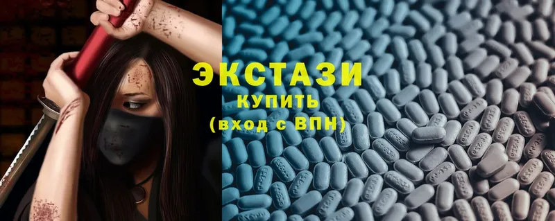 Ecstasy 300 mg  Ликино-Дулёво 