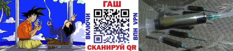 купить наркоту  Ликино-Дулёво  Гашиш убойный 