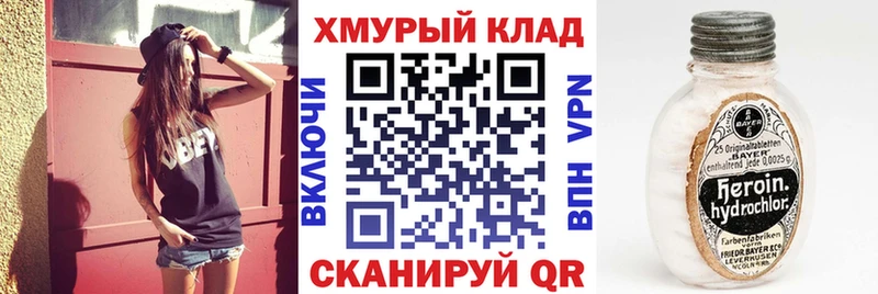 ГЕРОИН Афган  Ликино-Дулёво 