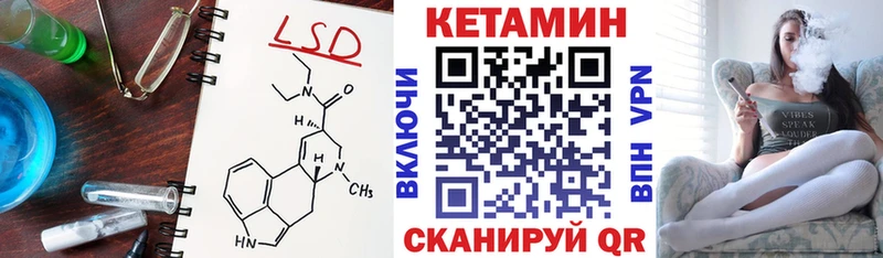ОМГ ОМГ зеркало  Ликино-Дулёво  КЕТАМИН ketamine 