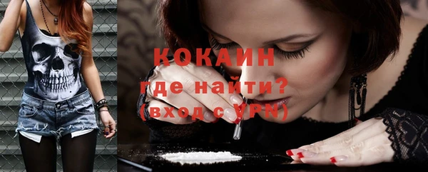 скорость mdpv Майский