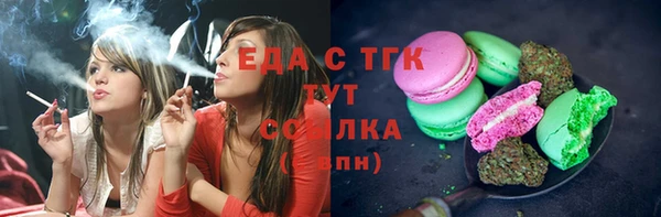 каннабис Медногорск