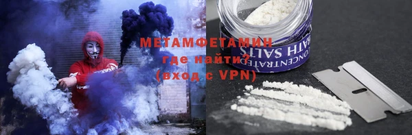 прущая мука Мегион