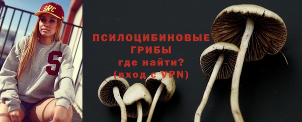 метамфетамин Магадан