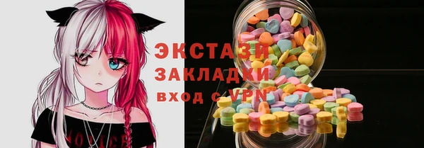 каннабис Медногорск