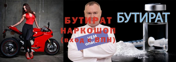 прущая мука Мегион