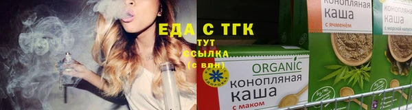 каннабис Медногорск