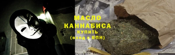 ПСИЛОЦИБИНОВЫЕ ГРИБЫ Магас