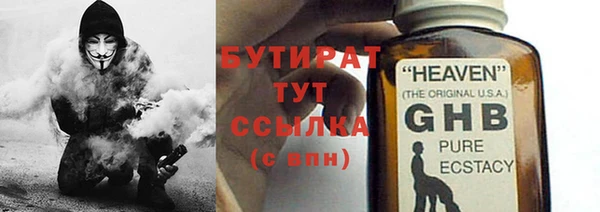 каннабис Медногорск