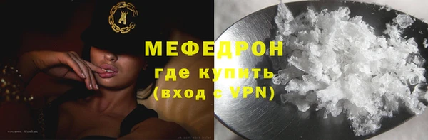 каннабис Медногорск