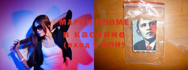 каннабис Медногорск