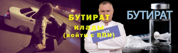 скорость mdpv Майский