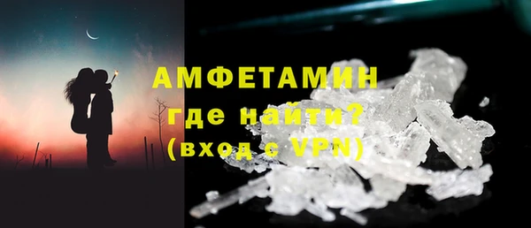 метамфетамин Магадан