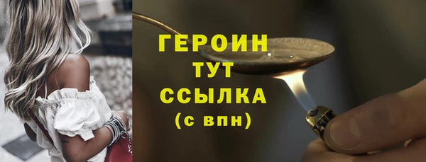 метамфетамин Магадан