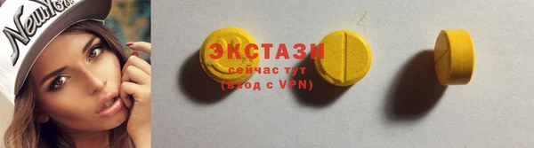 ПСИЛОЦИБИНОВЫЕ ГРИБЫ Магас