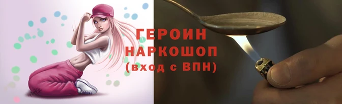 прущая мука Мегион