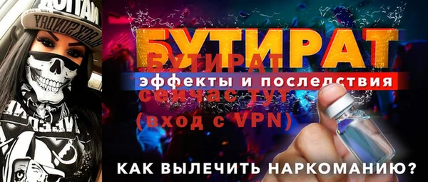 каннабис Медногорск
