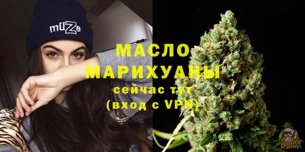 метамфетамин Магадан