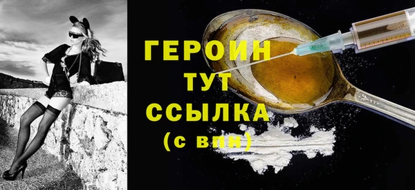 метамфетамин Магадан