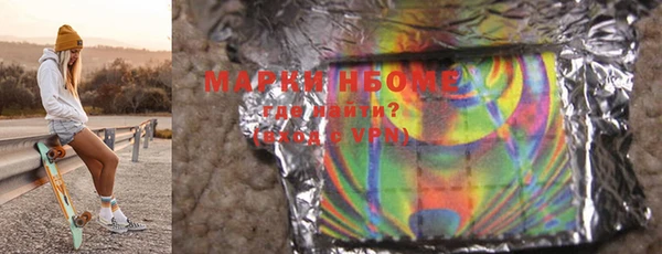 прущая мука Мегион