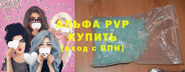 скорость mdpv Майский