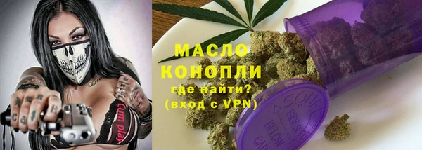 марки nbome Гусиноозёрск