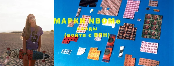 скорость mdpv Майский