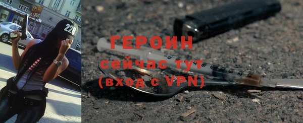 метамфетамин Магадан