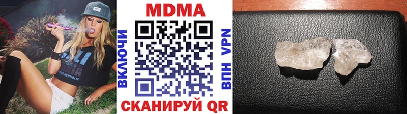 хочу   Ликино-Дулёво  MDMA crystal 
