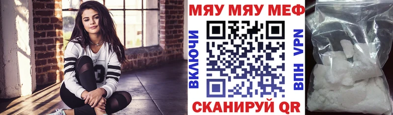 хочу наркоту  Ликино-Дулёво  Меф mephedrone 
