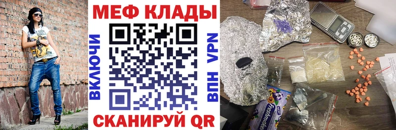 МЕФ  Ликино-Дулёво