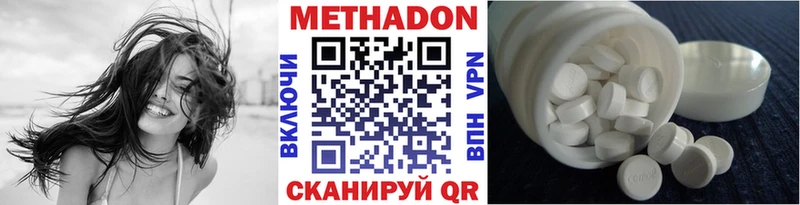 хочу наркоту  ОМГ ОМГ маркетплейс  Метадон мёд  Ликино-Дулёво 