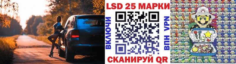 Марки NBOMe 1500мкг  Ликино-Дулёво 