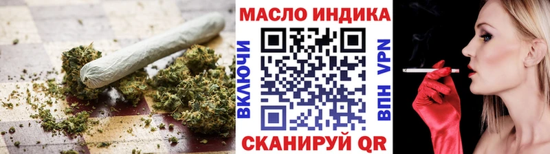 ТГК Wax  Ликино-Дулёво 